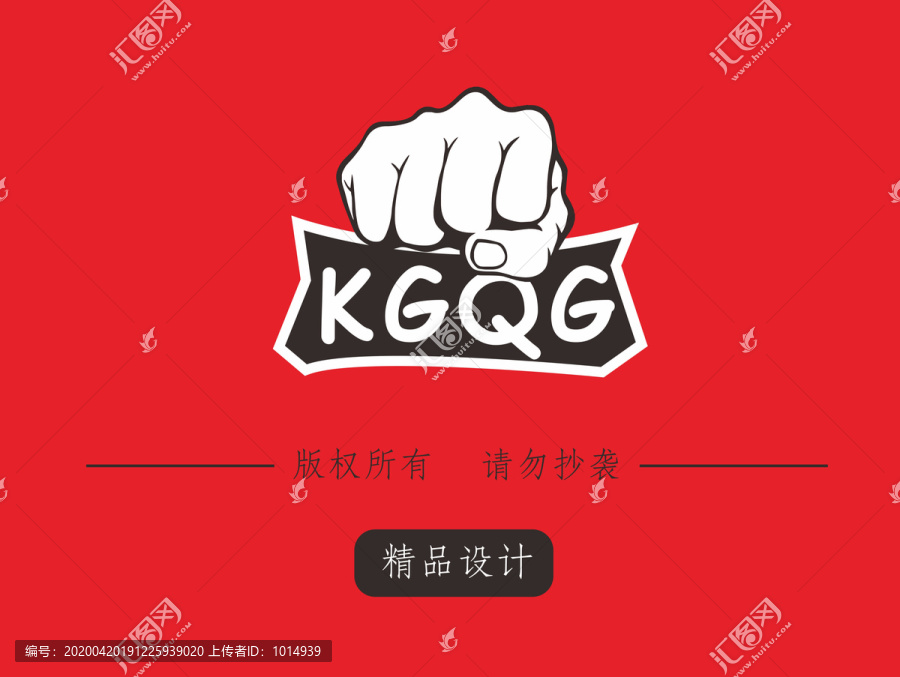 拳館LOGO