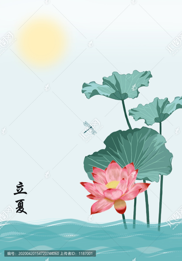 荷花中国风立夏无框画