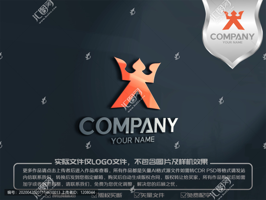 A字母皇冠logo標(biāo)志
