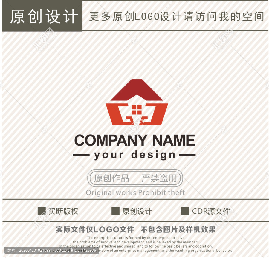 GJ字母裝飾工程logo