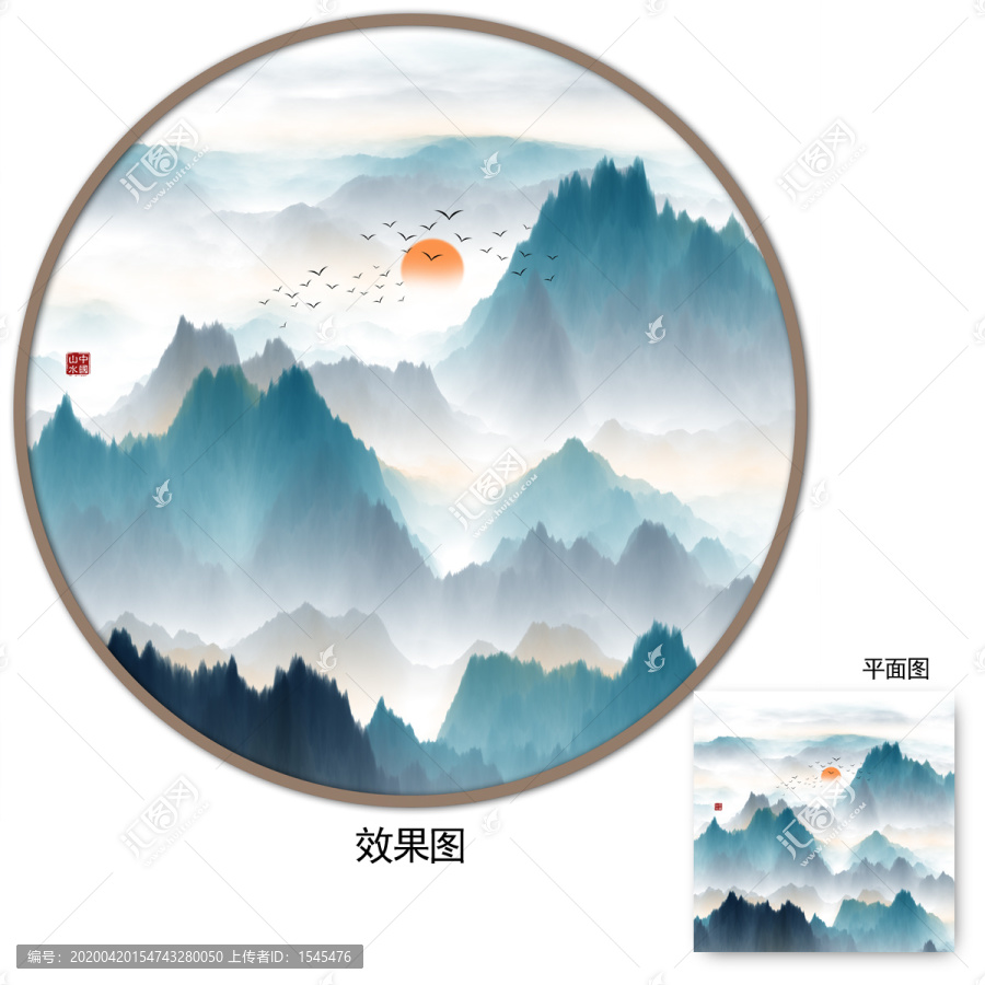水墨