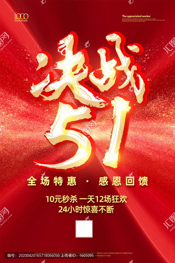 決戰(zhàn)51