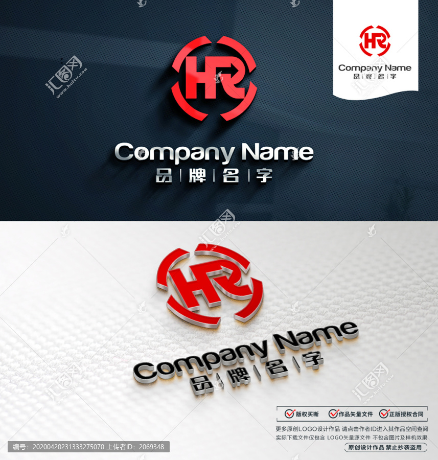 HRLOGO标志