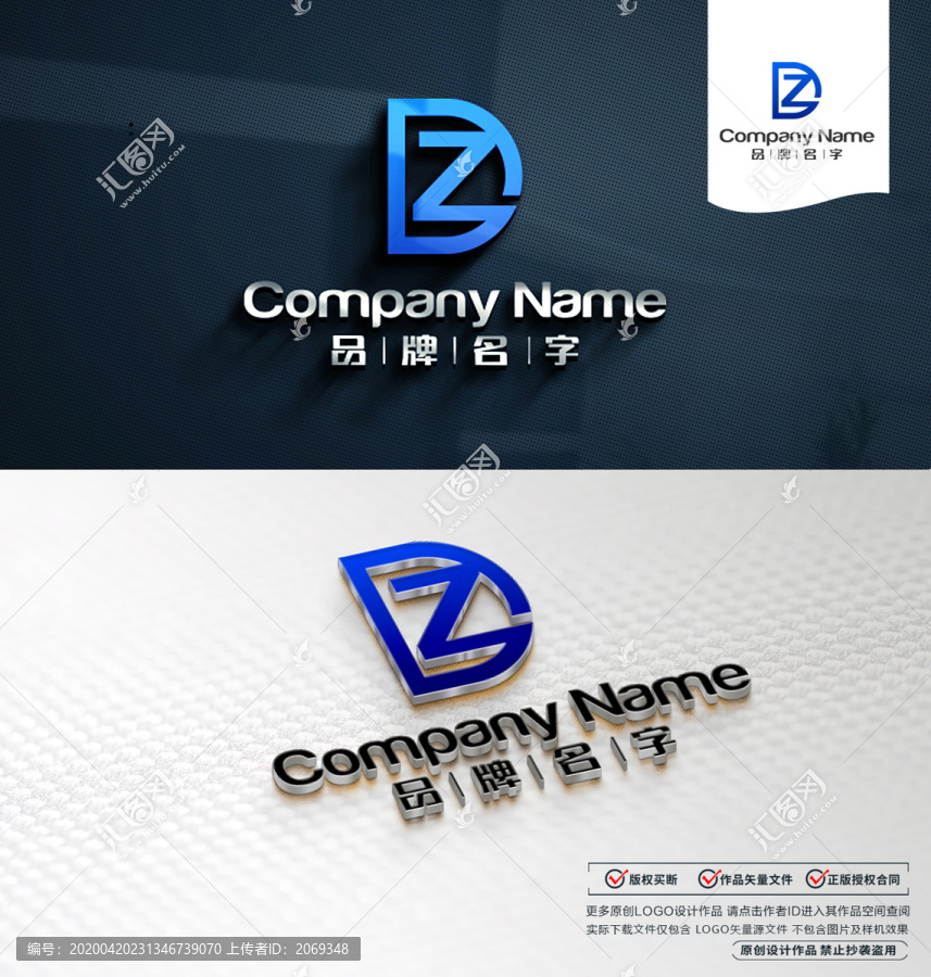 DZLOGO標(biāo)志