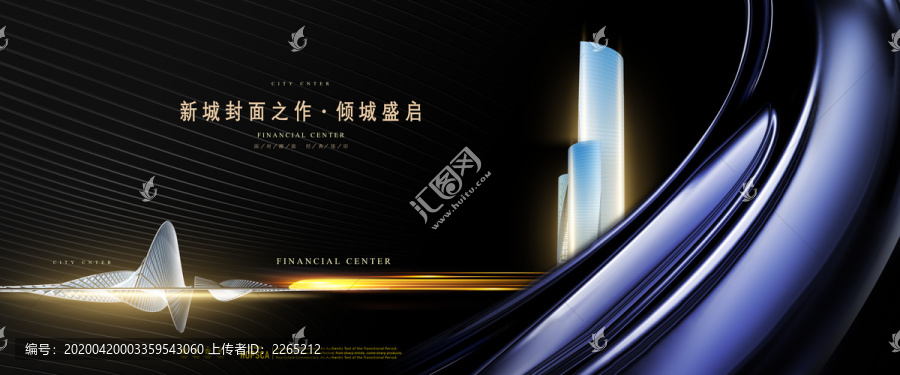 質(zhì)感高端地產(chǎn)廣告