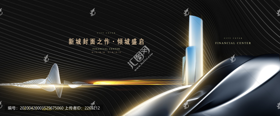 高端房地產(chǎn)廣告