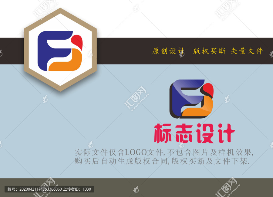 FJ英文縮寫LOGO