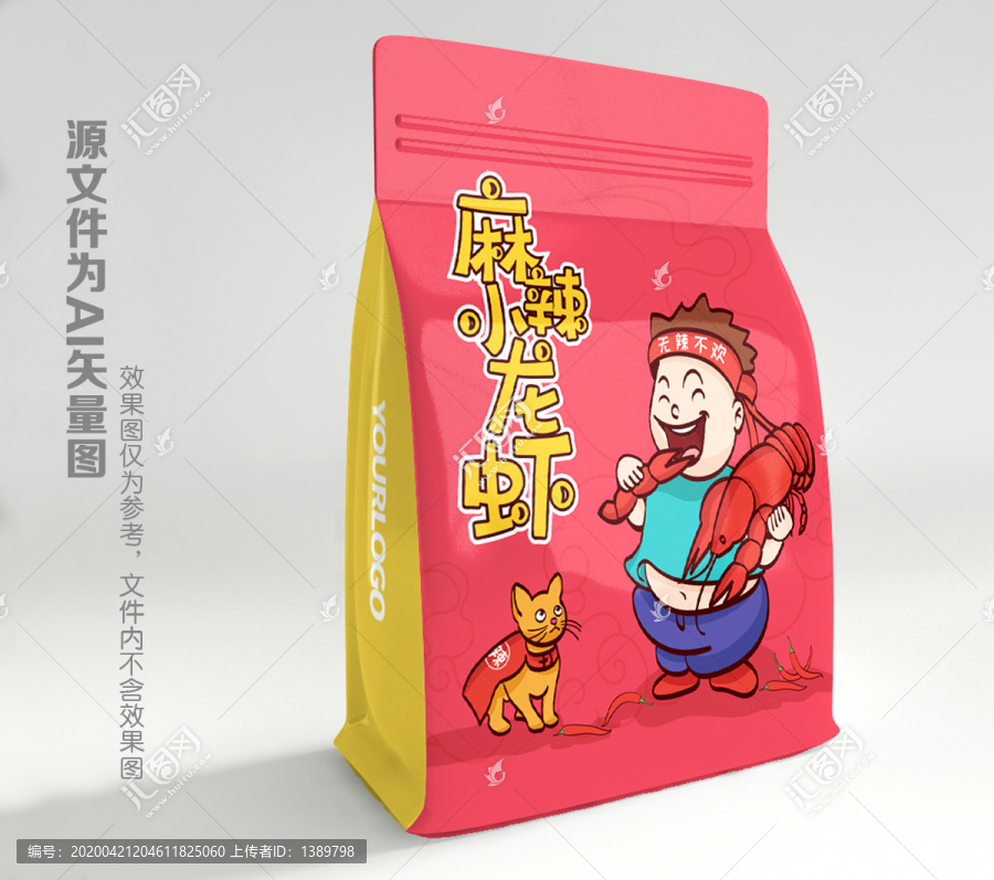 小龍蝦包裝插畫設(shè)計(jì)