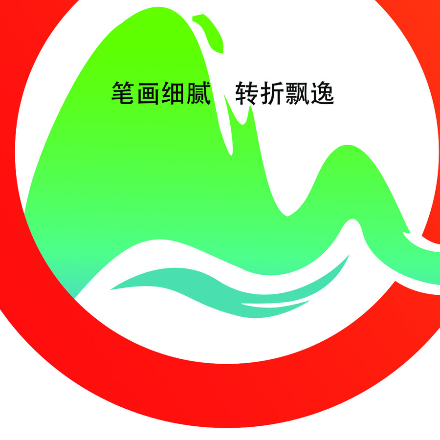 字母M原创logo