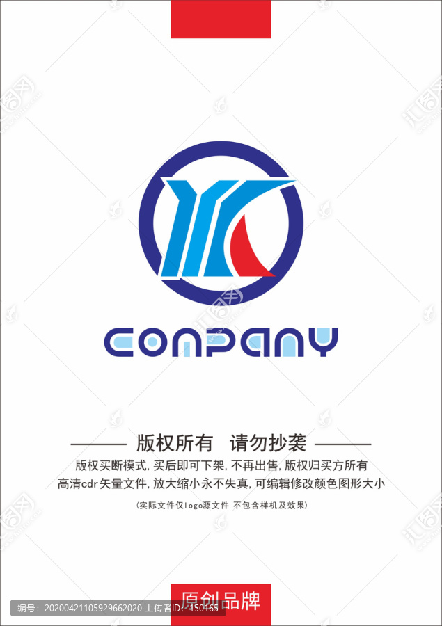 字母yk原創(chuàng)logo