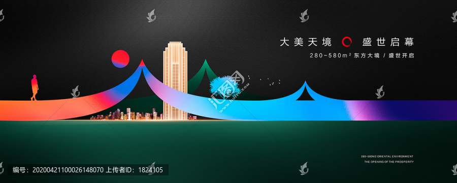 高端地產(chǎn)廣告
