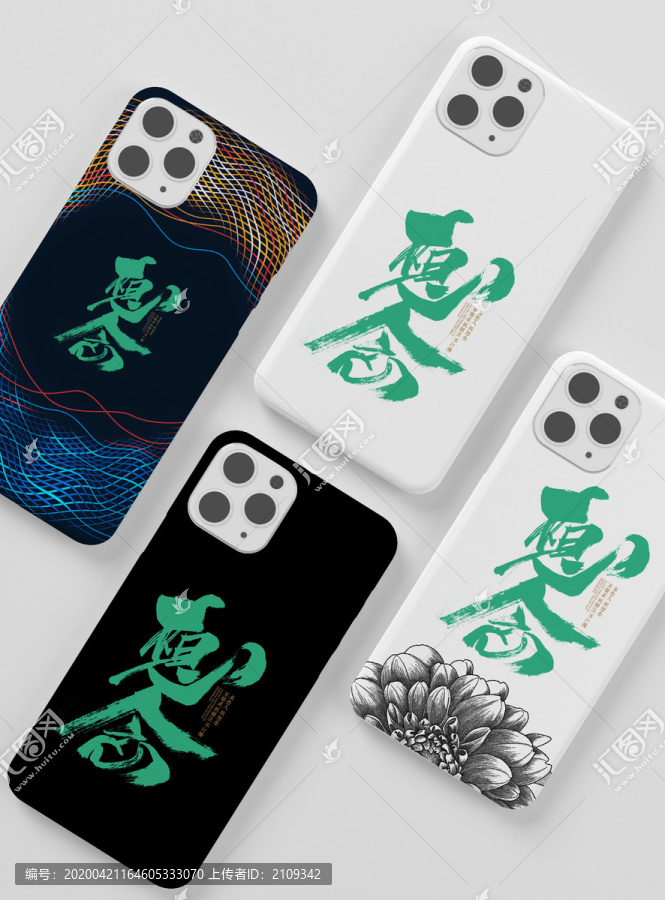 想念手機(jī)殼圖案中國(guó)風(fēng)