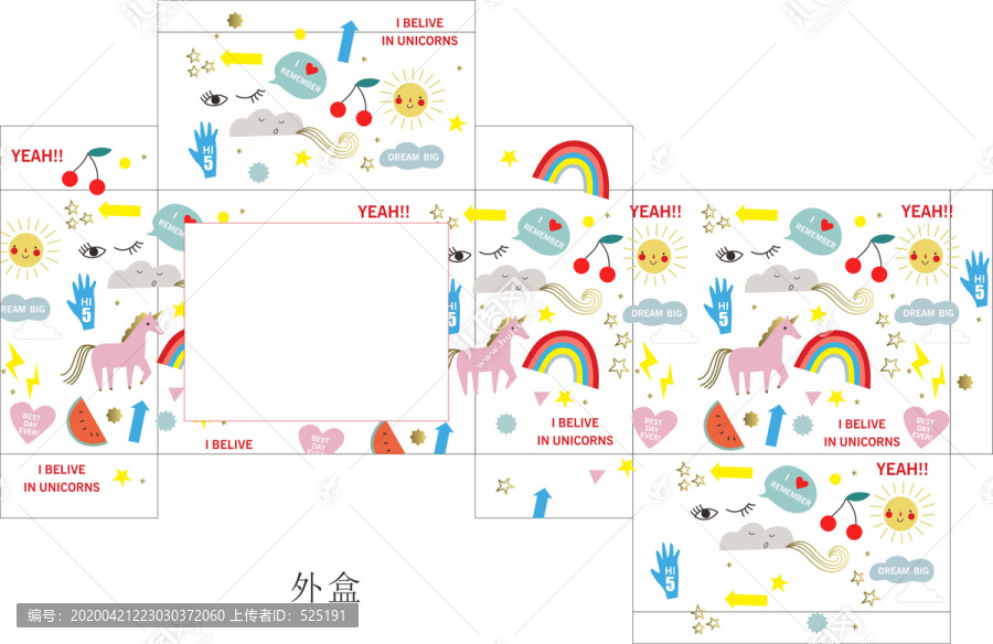 卡通獨(dú)角獸包裝