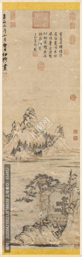 趙雍采菱圖