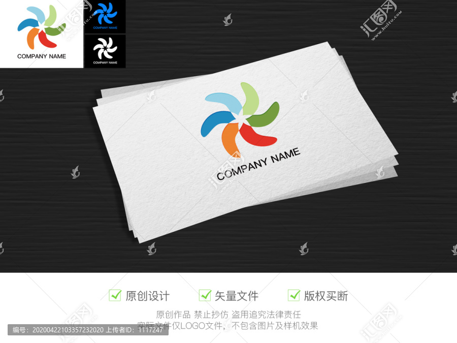 旅游品牌logo標(biāo)志