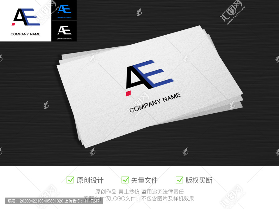 字母AE品牌logo标志