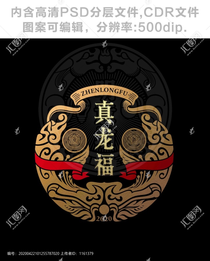 圖標設計