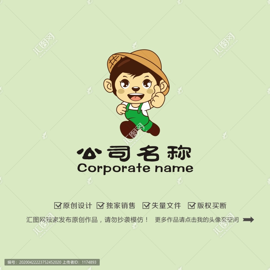 卡通猴子水果logo