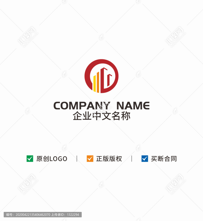 房产建筑logo