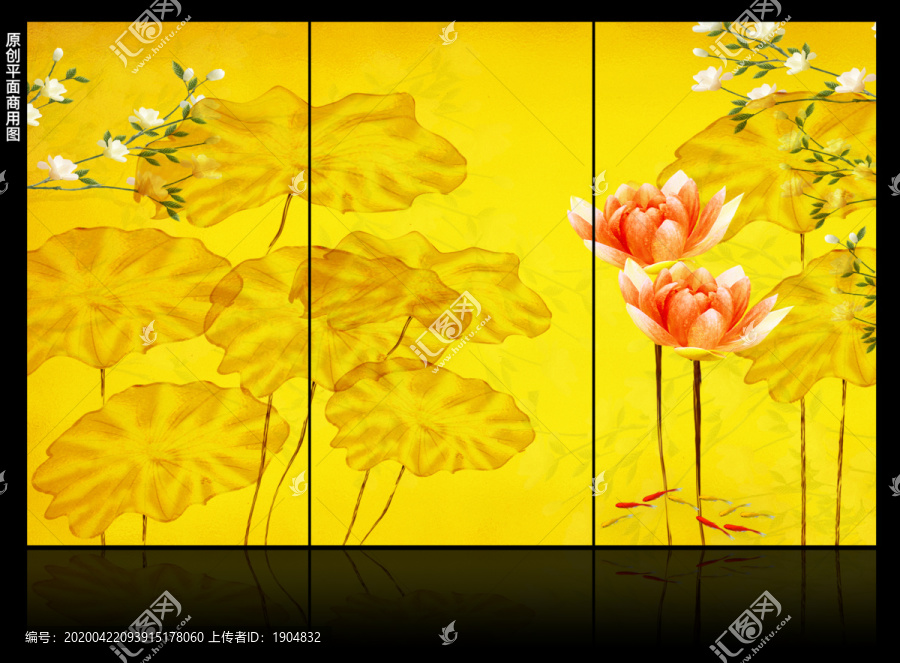 國(guó)畫(huà)荷花