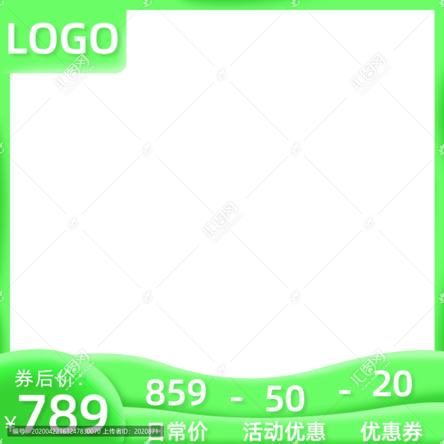 電商主圖