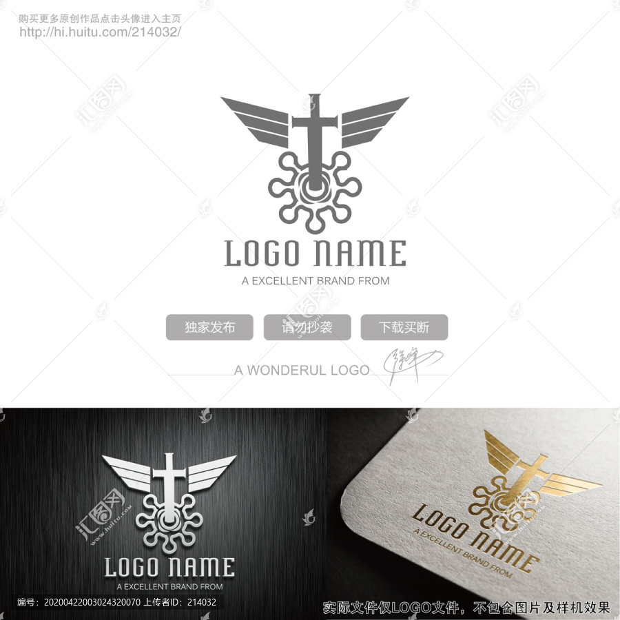 抗疫logo