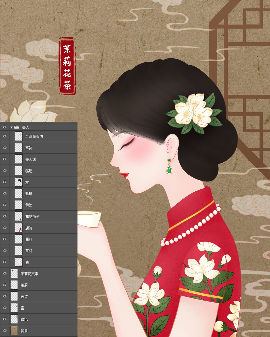 茉莉花茶旗袍美女茶包裝插畫