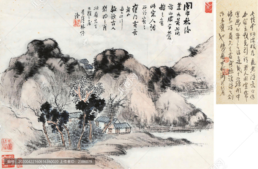 林紓宋人詞意圖