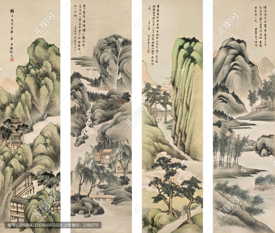 林紓山水四屏
