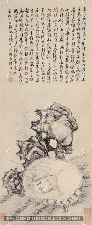 陸治耄耋圖