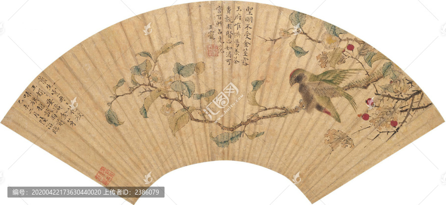 陸治秋禽圖