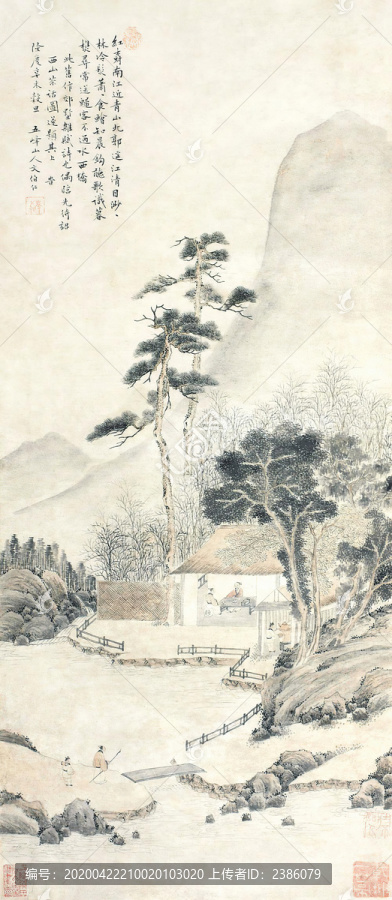 文伯仁西山茶話圖