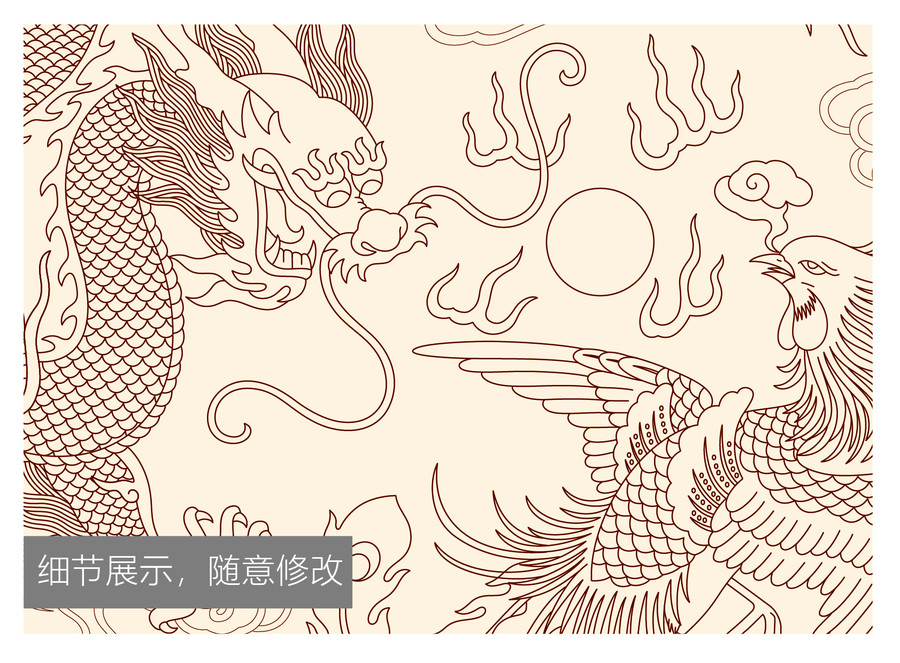 線描龍鳳呈祥圖案