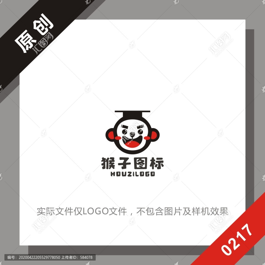 黑標(biāo)系列小猴子logo