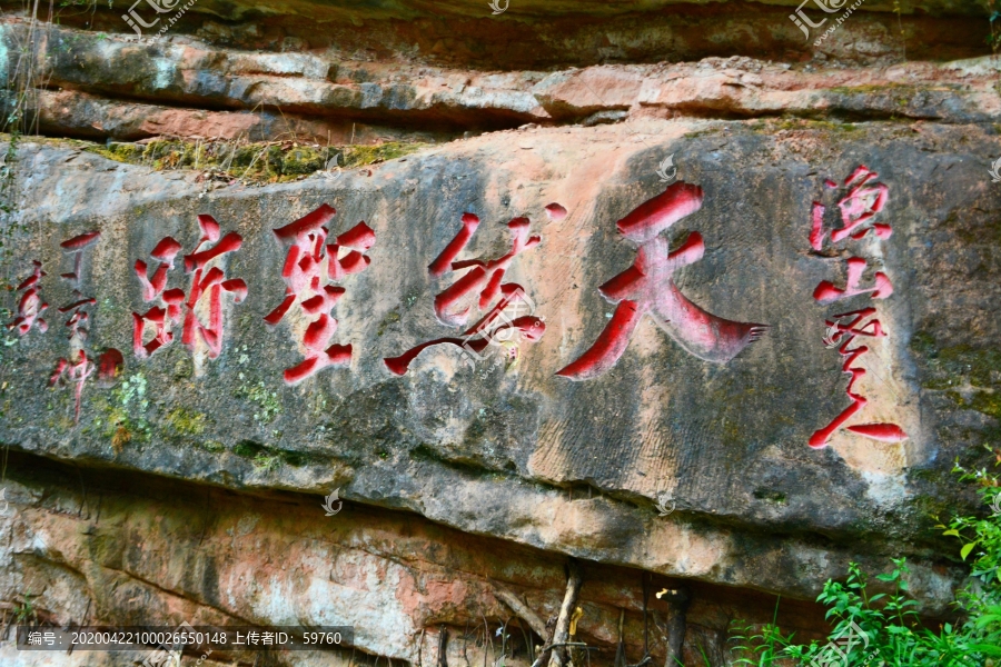 青城山风景