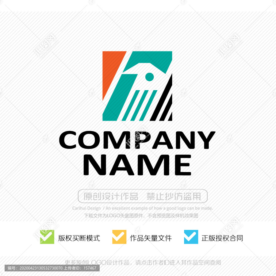Z字母LOGO