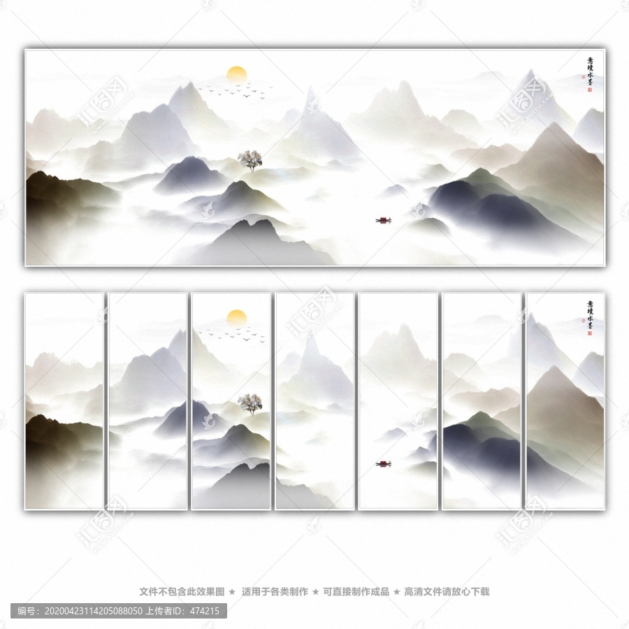 新中式水墨畫
