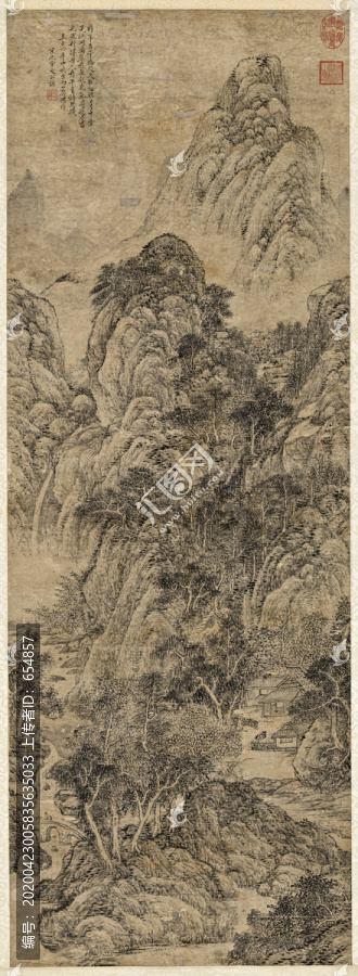 宇文公諒山水畫