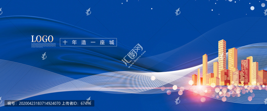房地產(chǎn)廣告