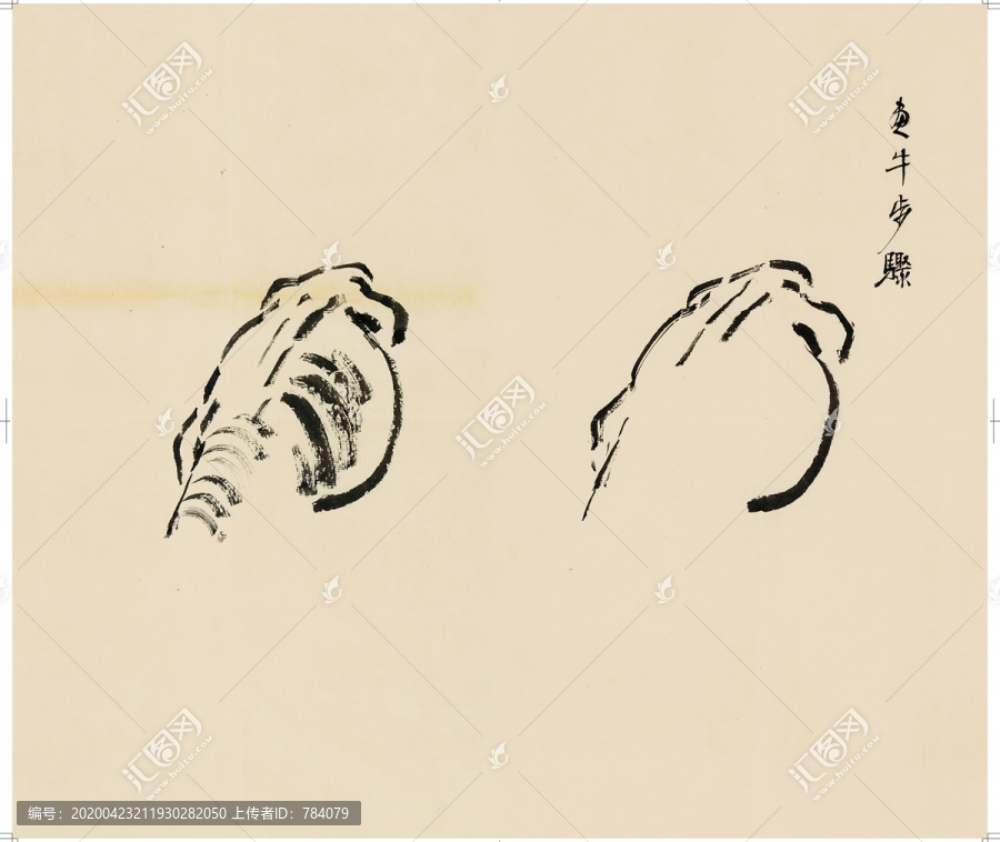 徐悲鴻牛身
