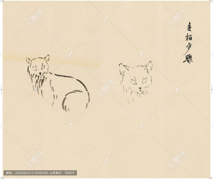 徐悲鴻貓頭