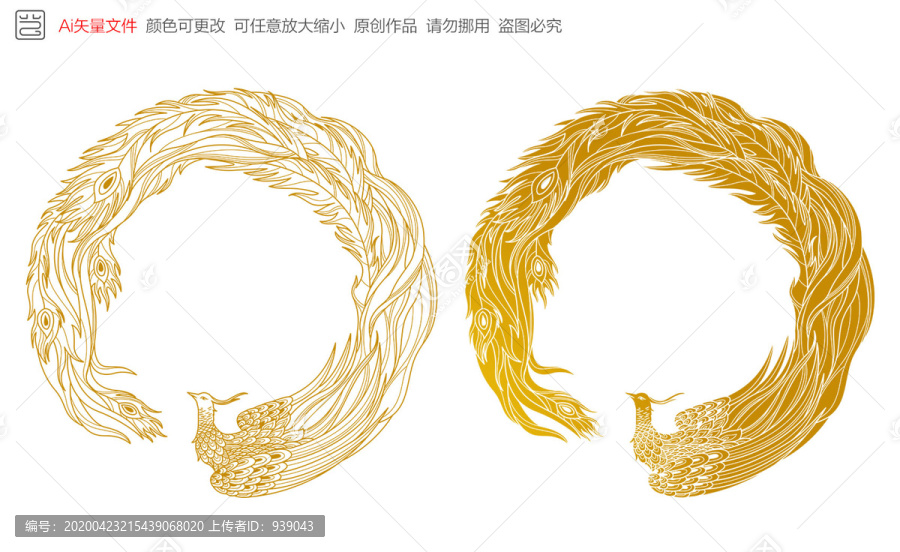 圓形孔雀圖案