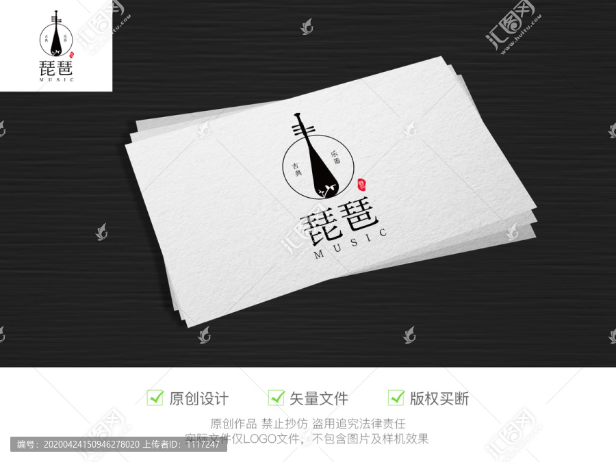 乐器品牌LOGO标志