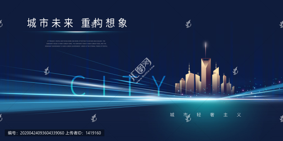 未來(lái)高端地產(chǎn)