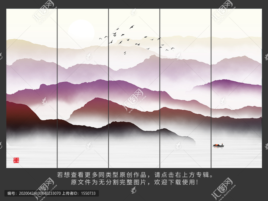 新中式水墨山水裝飾畫