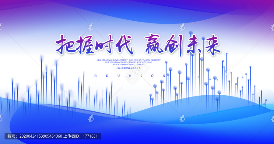 背景板