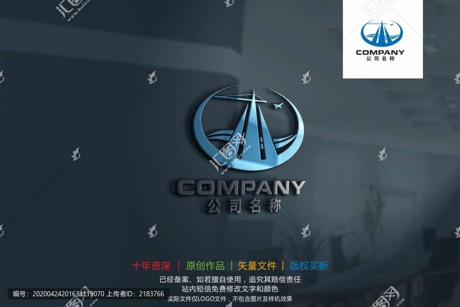 W建筑塔吊飛機山水標志logo