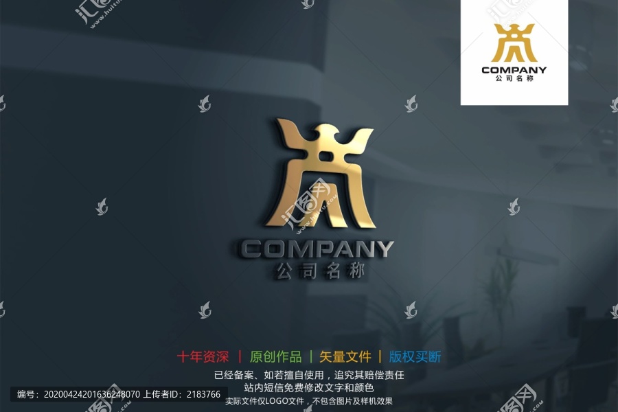 商鼎標志logo