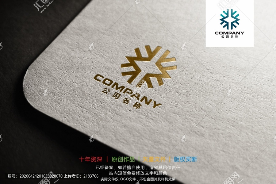 X雪花金融科技标志logo