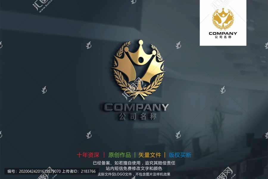 Y楓葉標(biāo)志logo